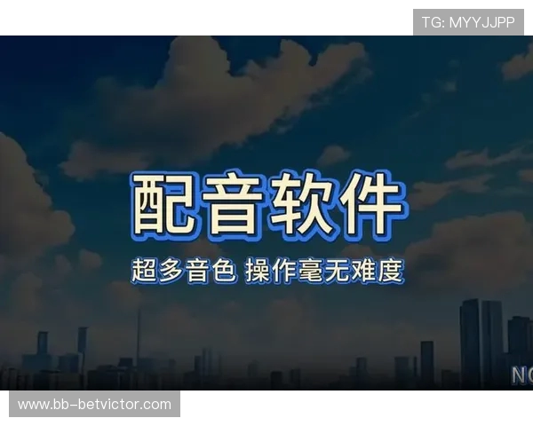 电脑免费变声器玩游戏专用搞怪配音神器轻松打造趣味语音效果 电脑免费变声器玩游戏专用搞怪配音神器轻松打造趣味语音效果