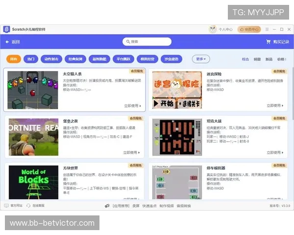 使用编程软件开发独特创意游戏的无限可能和实践探索